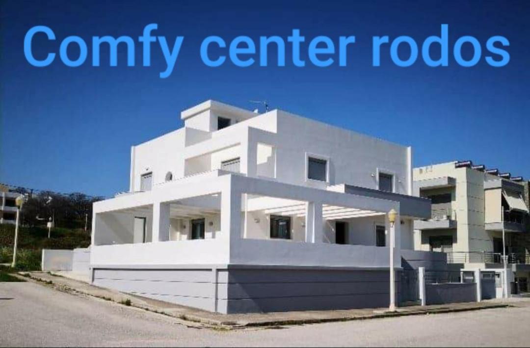Luxury - Comfy Center Rodos 公寓 *